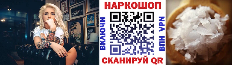 Названия наркотиков Новоузенск СОЛЬ Мефедрон ГАШ МАРИХУАНА