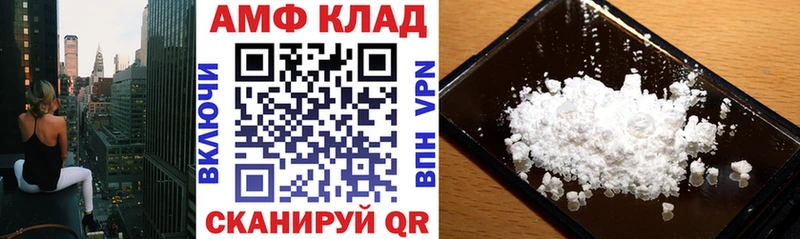 MEGA как зайти  Новоузенск  АМФ 98%  продажа наркотиков 