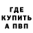 КЕТАМИН VHQ Roman Mychkovskyi