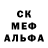 Печенье с ТГК конопля Mila Hernandez