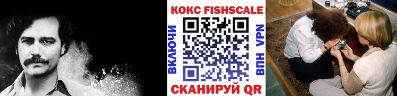 гидра маркетплейс Новоузенск Cocaine 98%