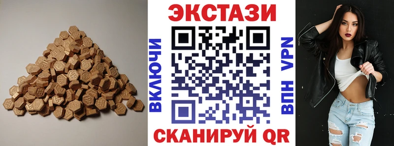 где купить наркоту  Новоузенск  МЕГА сайт  ЭКСТАЗИ MDMA 