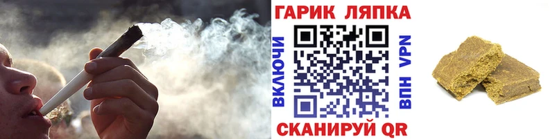 Гашиш убойный  Новоузенск 