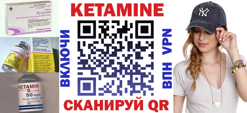 Кетамин ketamine  KRAKEN как зайти  Новоузенск  наркотики 