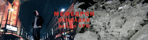 прущая мука Новокубанск