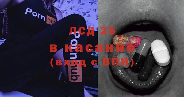 2c-b Нефтекумск