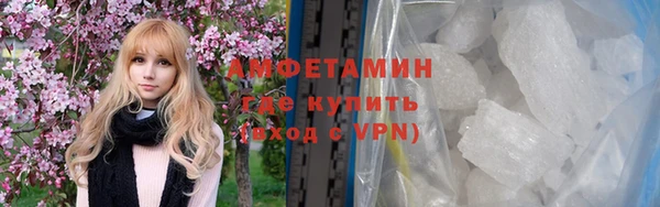 ГАЛЛЮЦИНОГЕННЫЕ ГРИБЫ Нефтегорск