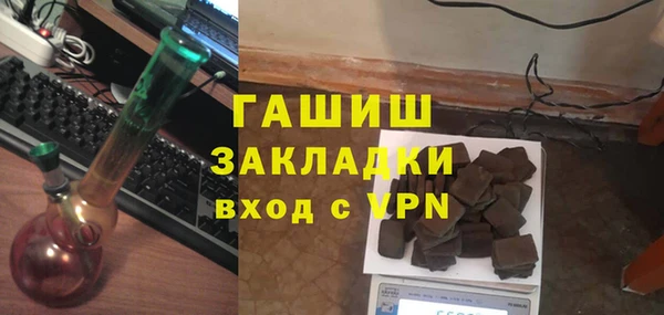 прущая мука Новокубанск