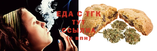 соль курить ск Нея