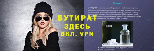 2c-b Нефтекумск