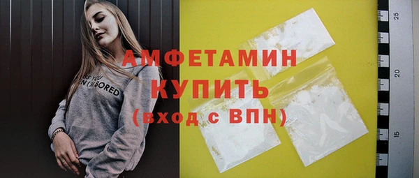 ГАЛЛЮЦИНОГЕННЫЕ ГРИБЫ Нефтегорск