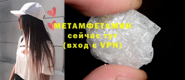 меф VHQ Надым