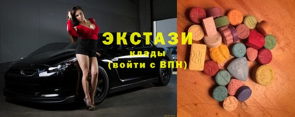 соль курить ск Нея
