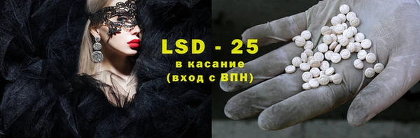 соль курить ск Нея