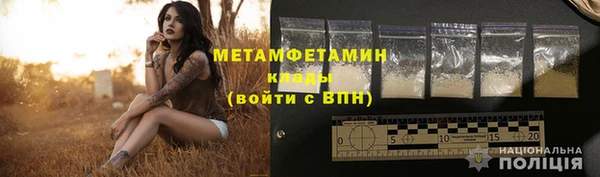 MDMA Новодвинск