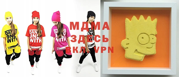 MDMA Новодвинск