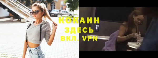 соль курить ск Нея