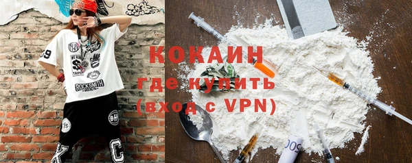 соль курить ск Нея