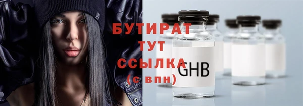 2c-b Нефтекумск