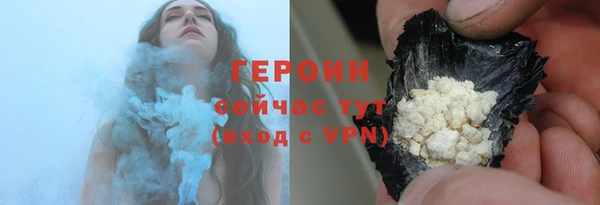 ГАЛЛЮЦИНОГЕННЫЕ ГРИБЫ Нефтегорск