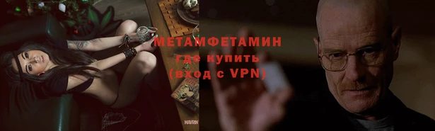 прущая мука Новокубанск