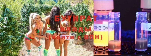 MDMA Новодвинск
