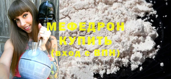 прущие грибы Новозыбков