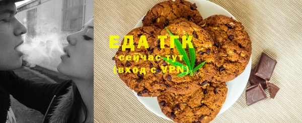 соль курить ск Нея