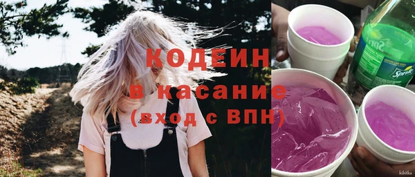 ГАЛЛЮЦИНОГЕННЫЕ ГРИБЫ Нефтегорск