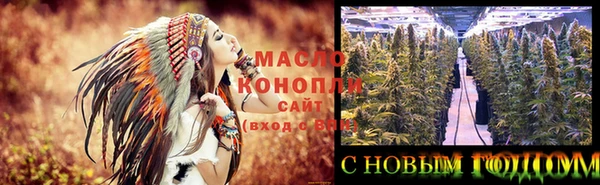соль курить ск Нея