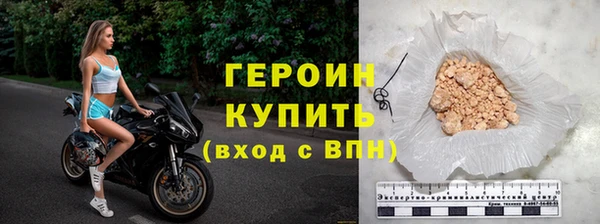 ГАЛЛЮЦИНОГЕННЫЕ ГРИБЫ Нефтегорск