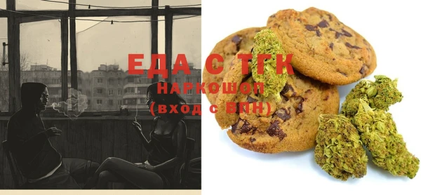 прущая мука Новокубанск