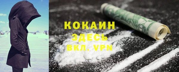 соль курить ск Нея