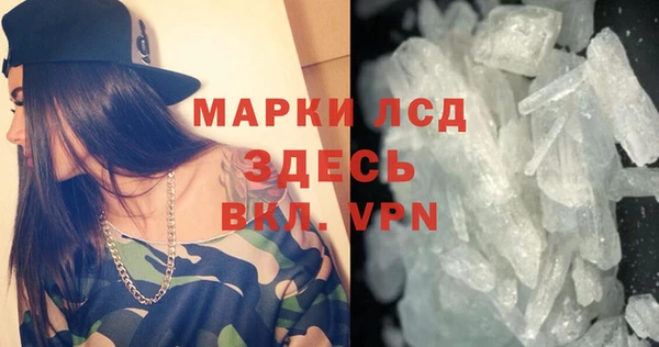 ГАЛЛЮЦИНОГЕННЫЕ ГРИБЫ Нефтегорск