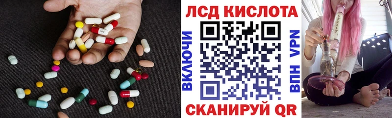 Лсд 25 экстази ecstasy  darknet наркотические препараты  гидра как зайти  Новоузенск  купить наркоту 