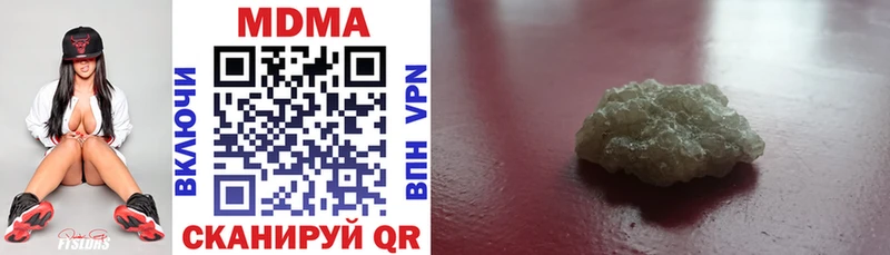 MDMA Molly  это клад  Новоузенск 