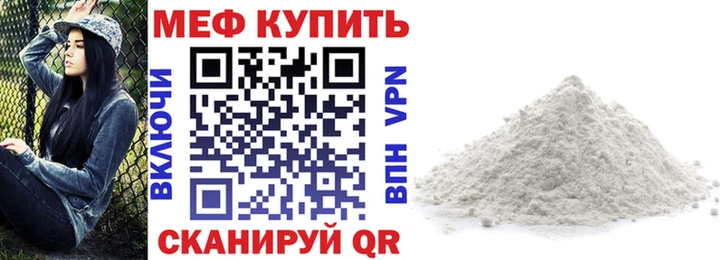 хочу наркоту  Новоузенск  МЕФ mephedrone 