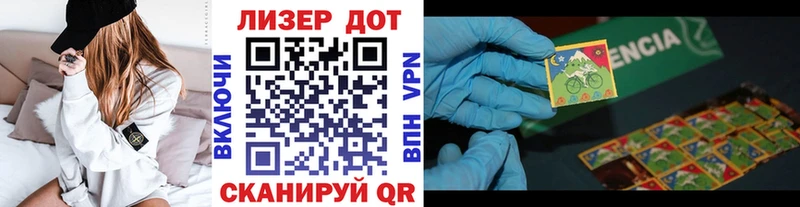закладка  Новоузенск  Марки 25I-NBOMe 1,5мг 