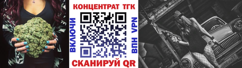 Дистиллят ТГК THC oil  Новоузенск 