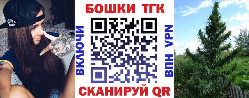 МАРИХУАНА сатива  Новоузенск 